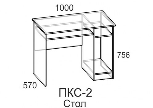 Компьютерный стол ПКС-2
