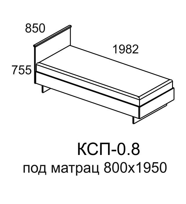 Кровать КСП-0,8 спальное место 800х1950